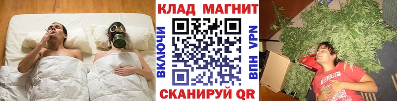Купить наркотики сайты Биробиджан APVP Мефедрон Гашиш МАРИХУАНА