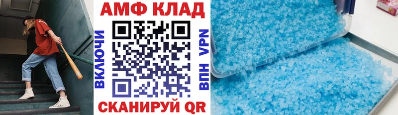АМФ Premium  mega ссылка  Биробиджан  наркота 