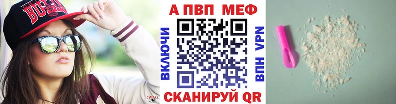 Alfa_PVP СК  Биробиджан 