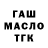Каннабис VHQ frank azevedo