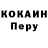 МЕТАДОН кристалл Oleksandra Fedchuk