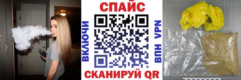 БУТИРАТ бутандиол Биробиджан