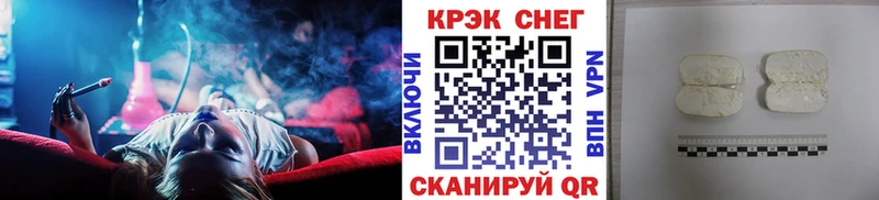 КОКАИН Fish Scale  наркота  сайты даркнета формула  Биробиджан 