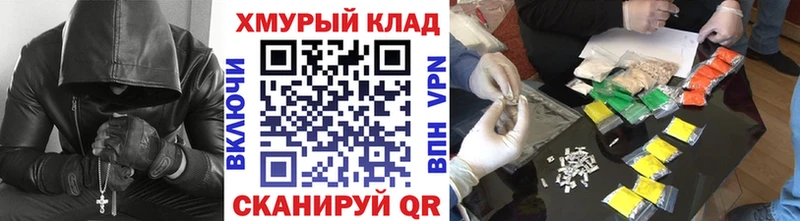 Героин хмурый  как найти наркотики  Биробиджан 