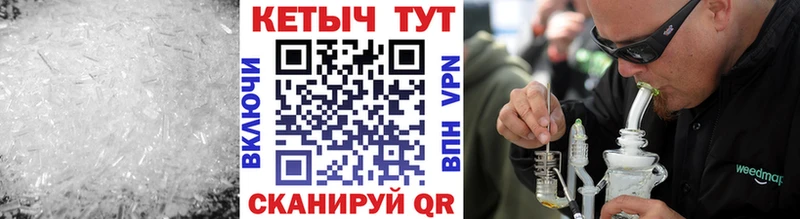 Кетамин VHQ  Биробиджан 