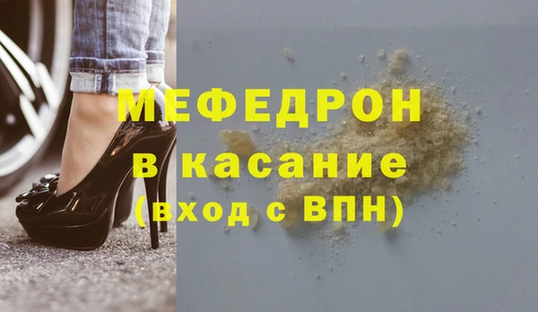 соль ск Баксан