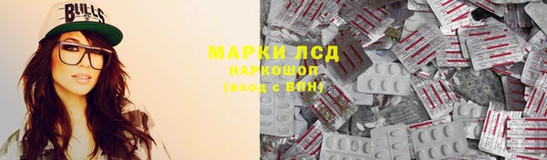 соль ск Баксан