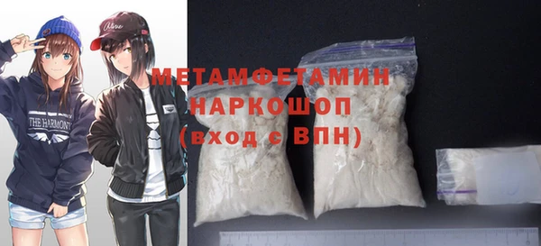 винт Балахна