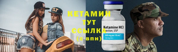 метамфетамин Балабаново