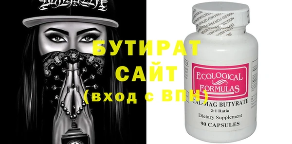 соль ск Баксан