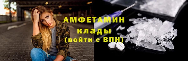 метамфетамин Балабаново