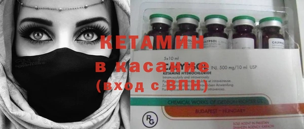 метамфетамин Балабаново