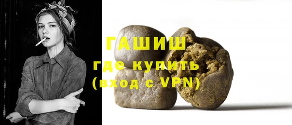 метамфетамин Балабаново