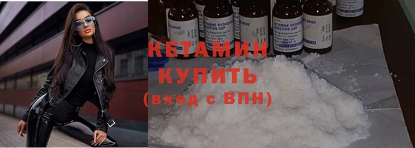 соль ск Баксан