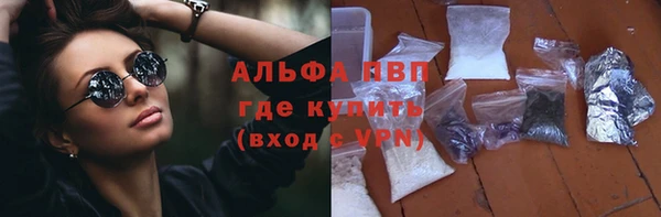 метамфетамин Балабаново