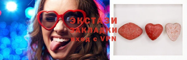 винт Балахна