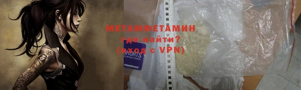 метамфетамин Балабаново