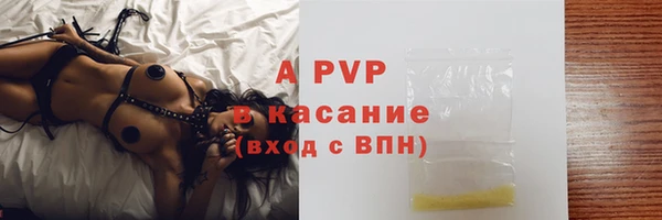 метамфетамин Балабаново