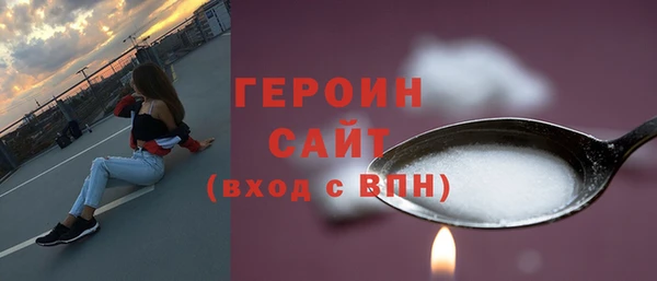 винт Балахна