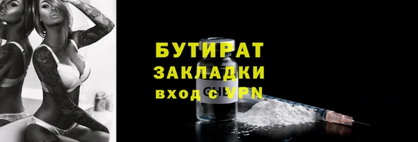 соль ск Баксан