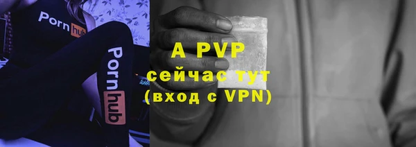 метамфетамин Балабаново