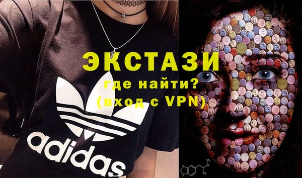 метамфетамин Балабаново