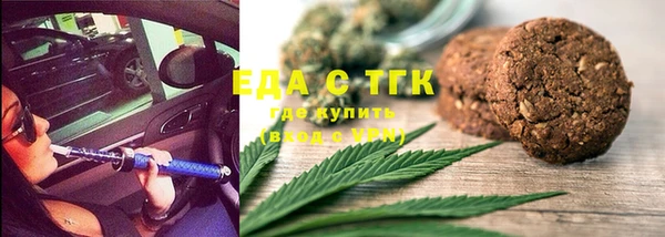 метамфетамин Балабаново
