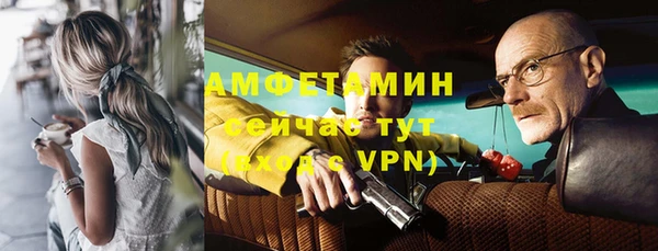 винт Балахна