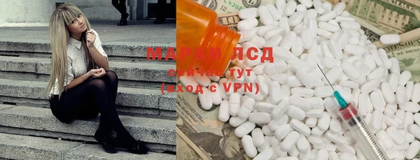 метамфетамин Балабаново
