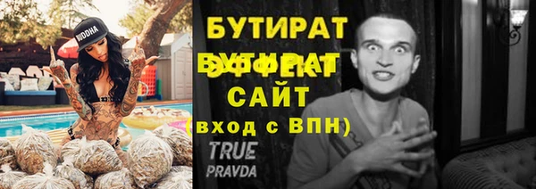 соль ск Баксан