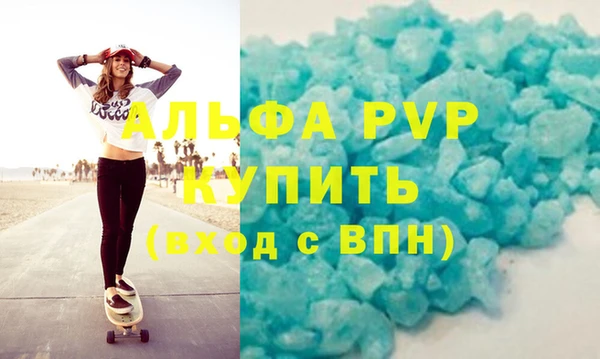 метамфетамин Балабаново