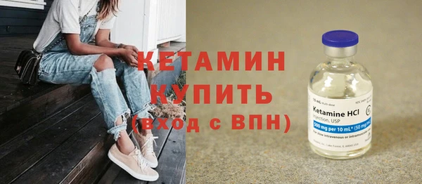 метамфетамин Балабаново