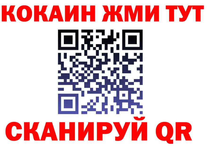 ГАШ VHQ зеркало дарк нет hydra Биробиджан