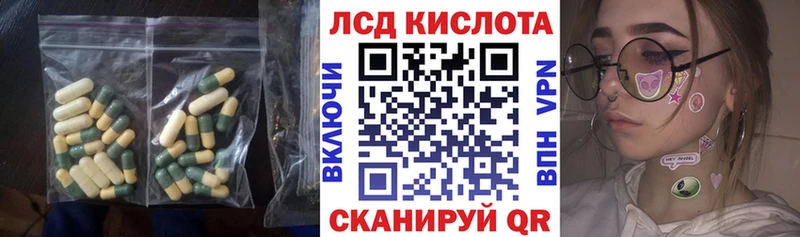 LSD-25 экстази кислота даркнет сайт Биробиджан