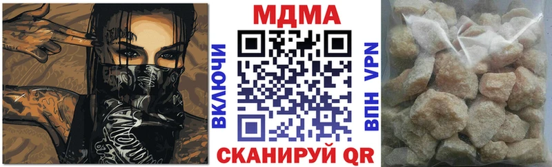 MDMA Molly  Биробиджан 