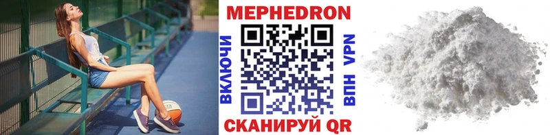 МЕФ мука  Биробиджан 