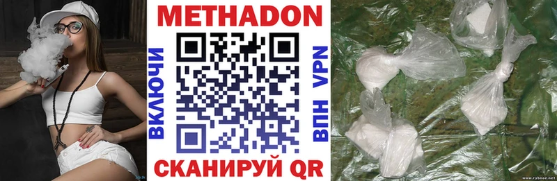 закладка  Биробиджан  darknet какой сайт  МЕТАДОН кристалл 