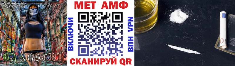 МЕТАМФЕТАМИН кристалл  Биробиджан 
