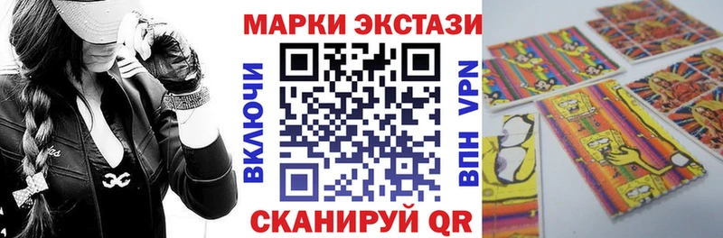 Марки 25I-NBOMe 1,8мг  Биробиджан 