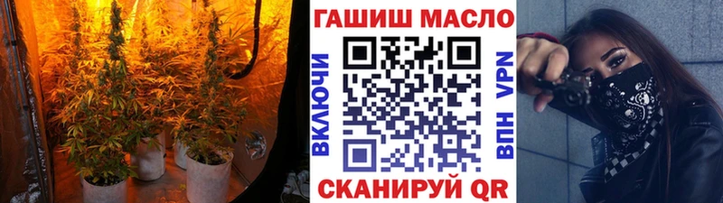 ТГК вейп  Биробиджан 